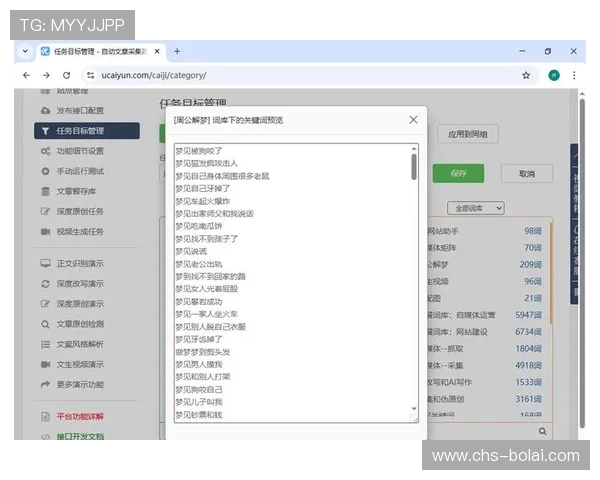 欧博会员开户网点查询工具使用技巧，提升您的查询效率和准确性